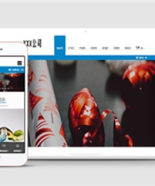 黑色質(zhì)感主題印刷展示網(wǎng)站辦公用品網(wǎng)站HTML5網(wǎng)站模板