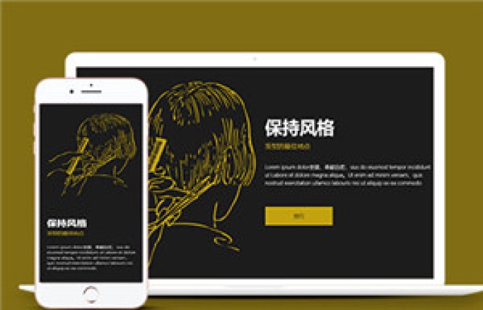 潮流發(fā)型設(shè)計(jì)工作室HTML5模板-Toy模板網(wǎng)編號(hào)15275