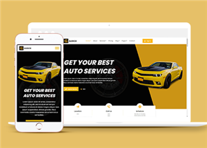 黃色炫酷大黃蜂汽車改裝維修公司網(wǎng)站模板-HTML5模板