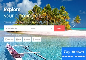 簡約海灘風景線上旅游公司主題引導式網(wǎng)站模板-HTML5模板
