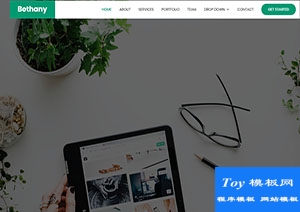 簡約清新策劃設(shè)計團隊公司bootstarp主題網(wǎng)站模板
