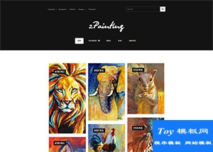 油畫照片案例展示網(wǎng)站模板-HTML5模板