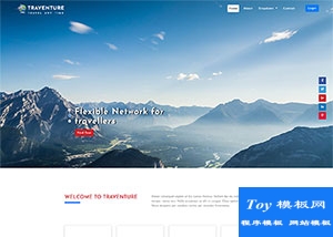 Discover自駕游旅游html5模板-HTML5模板