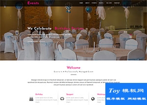 婚禮酒會會場布展響應式企業(yè)模板-HTML5模板