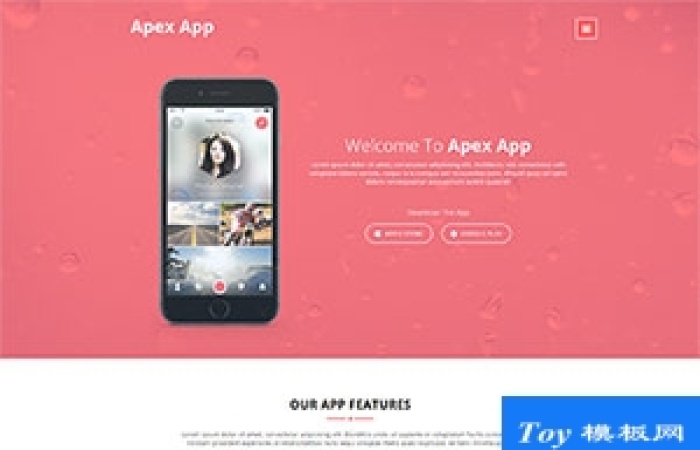 粉紅色Apex App開發(fā)制作公司html5模板-Toy模板網(wǎng)編號(hào)18853