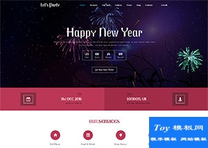 H5煙花效果新年活動(dòng)背景主題模板-HTML5模板