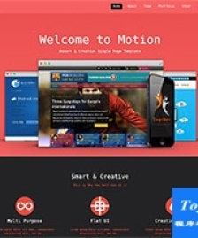 淡紅色大氣幻燈片商務服務公司html5模板