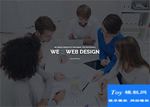 精品全屏幻燈商業(yè)展示型官網(wǎng)模板[演示]-HTML5模板