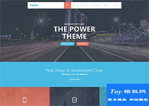 power扁平化多彩設(shè)計酒店預(yù)訂模板-HTML5模板
