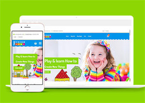卡通幼兒園教育類網(wǎng)站模板-HTML5模板