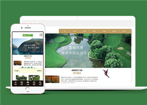 園林景觀設(shè)計(jì)公司網(wǎng)站源碼下載-前端模板
