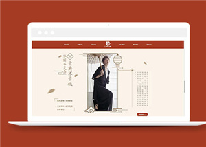 簡潔中國風(fēng)攝影網(wǎng)站模板下載-HTML5模板