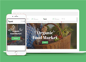 有機(jī)食品生態(tài)農(nóng)場網(wǎng)站模板下載-HTML5模板