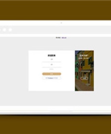 簡潔HTML注冊登錄頁面模板下載