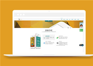 通用HTML5企業(yè)名片網(wǎng)站模板下載-HTML5模板