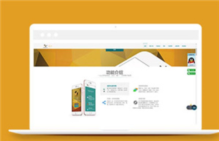 通用HTML5企業(yè)名片網(wǎng)站模板下載-Toy模板網(wǎng)編號(hào)9373