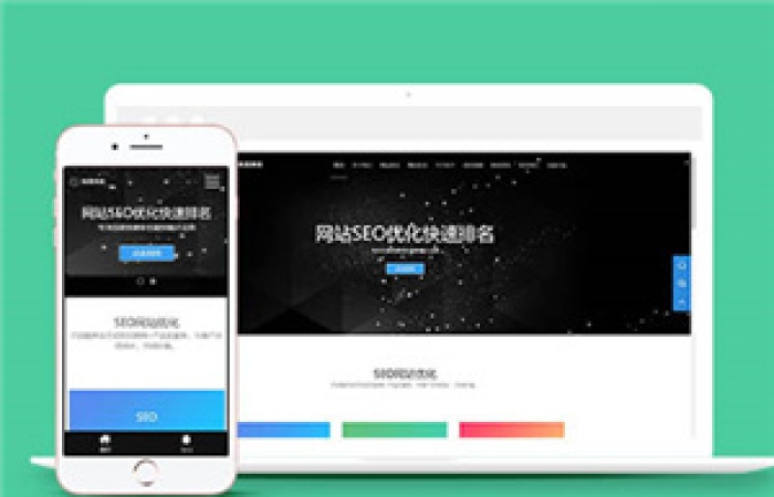 網(wǎng)站優(yōu)化快速排名類(lèi)科技公司前端模板下載-Toy模板網(wǎng)編號(hào)9553