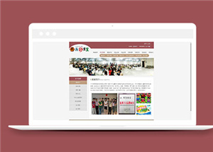 紅色教育培訓畫室HTML網站模板下載-HTML5模板