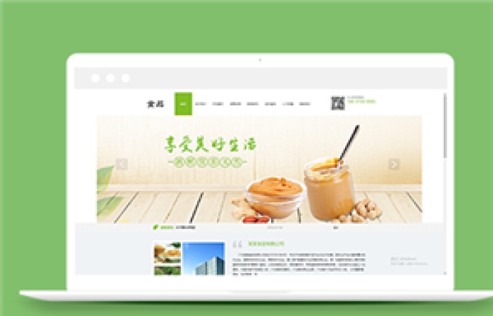 綠色農(nóng)業(yè)食品加工類企業(yè)前端模板下載-Toy模板網(wǎng)編號(hào)10333