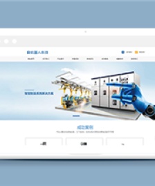 機(jī)器人科技機(jī)械設(shè)備類企業(yè)前端模板下載