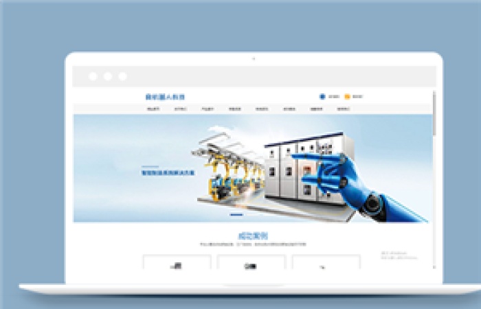 機器人科技機械設(shè)備類企業(yè)前端模板下載-Toy模板網(wǎng)編號10392