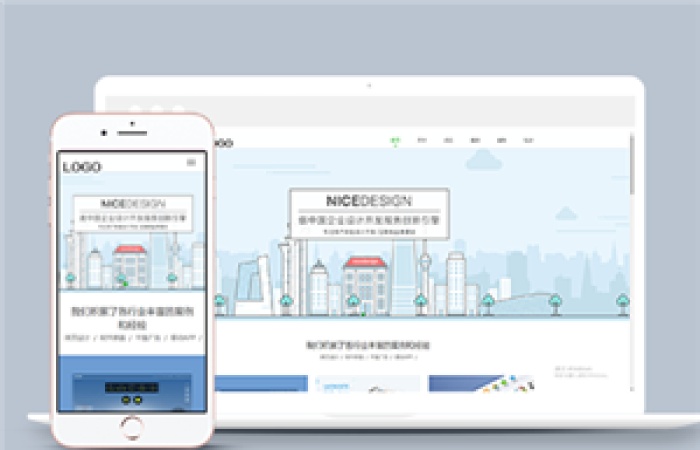 響應(yīng)式互聯(lián)網(wǎng)建設(shè)類企業(yè)前端CMS模板下載-Toy模板網(wǎng)編號(hào)10792