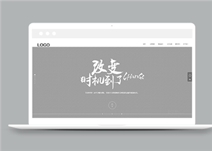 全屏滾動(dòng)網(wǎng)絡(luò)建站類(lèi)企業(yè)前端CMS模板下載-前端模板