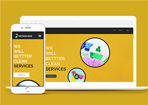 橙色響應(yīng)式家庭保潔清潔服務(wù)企業(yè)單頁html模板-HTML5模板