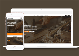 響應(yīng)式木材加工家具制造企業(yè)網(wǎng)站html模板-HTML5模板