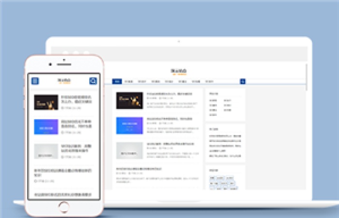 響應(yīng)式SEO教程資訊類網(wǎng)站前端CMS模板下載-Toy模板網(wǎng)編號(hào)12152