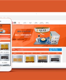 橙色響應(yīng)式工程機械設(shè)備類企業(yè)前端CMS模板下載