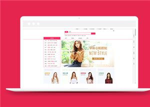 紅色仿最新美麗說網(wǎng)購商城平臺html模板-HTML5模板