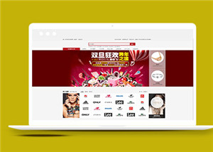 黃色在線購物商城html5模板下載-HTML5模板