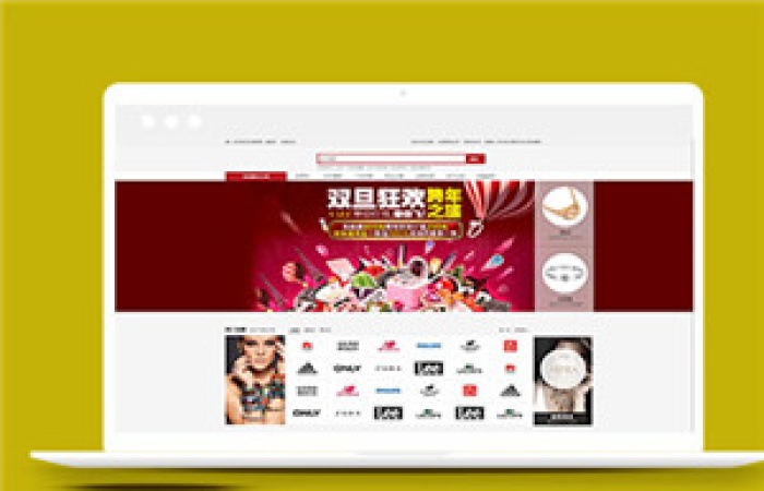 黃色在線購物商城html5模板下載-Toy模板網(wǎng)編號12544