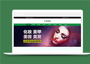綠色寬屏植發(fā)?？漆t(yī)院HTML網(wǎng)站模板-HTML5模板