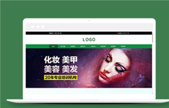 綠色寬屏植發(fā)?？漆t(yī)院HTML網(wǎng)站模板-Toy模板網(wǎng)編號12620