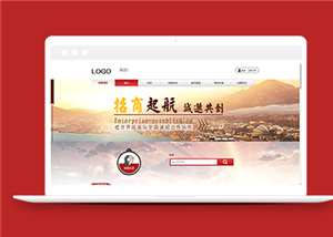 紅色寬屏樓盤銷售壽資訊企業(yè)網(wǎng)站模板-HTML5模板