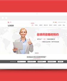 紅色寬屏進修在線課程教育學(xué)習(xí)網(wǎng)站模板