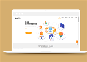 亞馬遜跨境電商一站式服務(wù)企業(yè)網(wǎng)站模板-HTML5模板