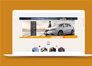清新布局汽車(chē)用品安裝服務(wù)公司網(wǎng)站模板-HTML5模板