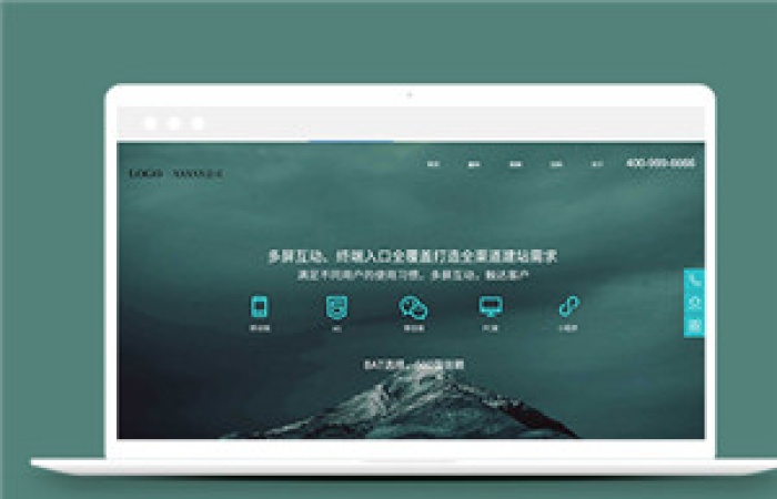 中文互聯(lián)網(wǎng)品牌服務(wù)網(wǎng)站建設(shè)類靜態(tài)html模板-Toy模板網(wǎng)編號13778