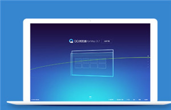 qq瀏覽器下載官網(wǎng)單頁面HTML5模板-Toy模板網(wǎng)編號(hào)13958