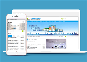 藍(lán)色簡單響應(yīng)式防水科技公司網(wǎng)站模板-HTML5模板
