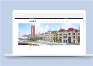 鋁業(yè)合金材料類企業(yè)前端cms模板下載
