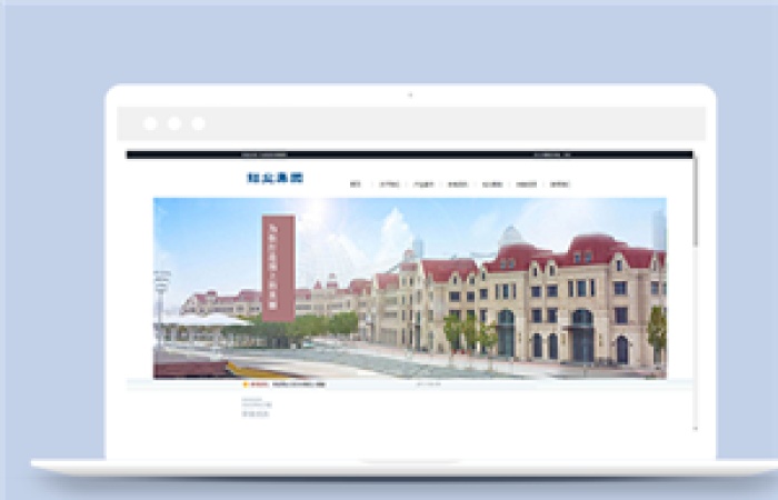 鋁業(yè)合金材料類企業(yè)前端cms模板下載-Toy模板網(wǎng)編號(hào)14138