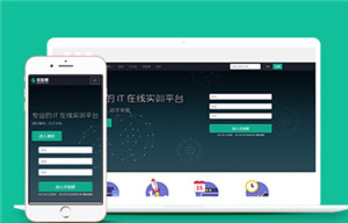 綠色在線教育平臺網(wǎng)站模板下載-Toy模板網(wǎng)編號14817