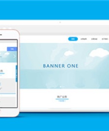 淺藍(lán)色適用于網(wǎng)絡(luò)科技公司通用模板下載-HTML5模板