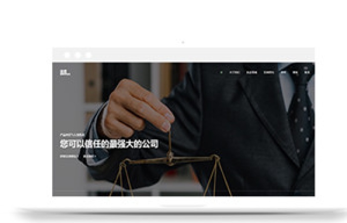 企業(yè)法務(wù)咨詢律師咨詢服務(wù)中心響應(yīng)式網(wǎng)頁模板-Toy模板網(wǎng)編號15056