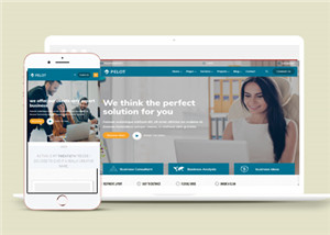基于Bootstrap構建的商業(yè)金融企業(yè)模板-HTML5模板