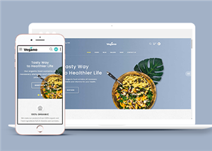基于Bootstrap4構(gòu)建有機(jī)食品商店網(wǎng)站模板-HTML5模板